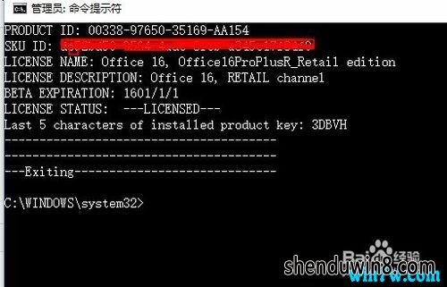 office2016激活工具 office kms激活 office激活工具kms下载
