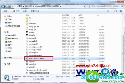 win8.1ϵͳװӼip1980ӡĲ