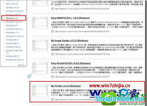 win8.1ϵͳװӼip1980ӡĲ