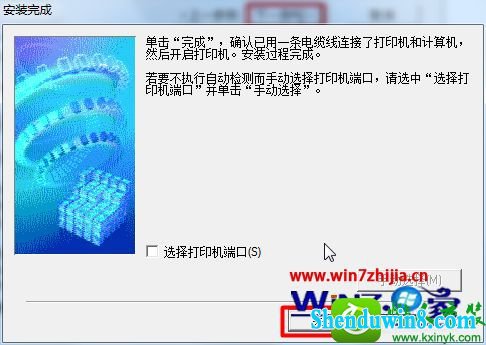 win8.1ϵͳװӼip1980ӡĲ