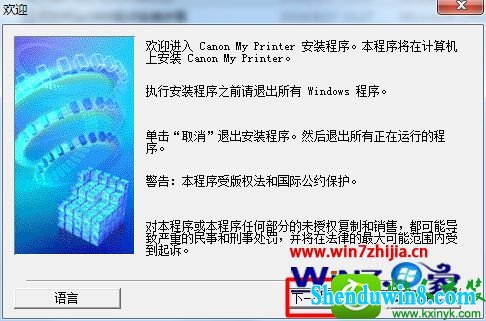 win8.1ϵͳװӼip1980ӡĲ