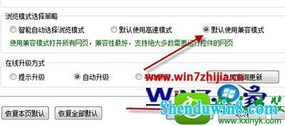 win8.1ϵͳѹüģʽĲ