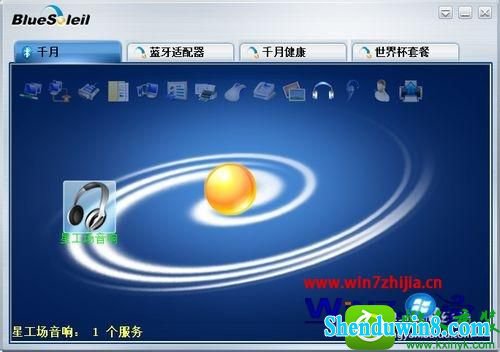 win8.1ϵͳʼǱ2.1Ĳ