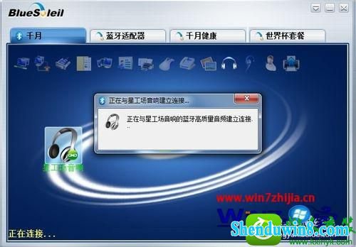 win8.1ϵͳʼǱ2.1Ĳ