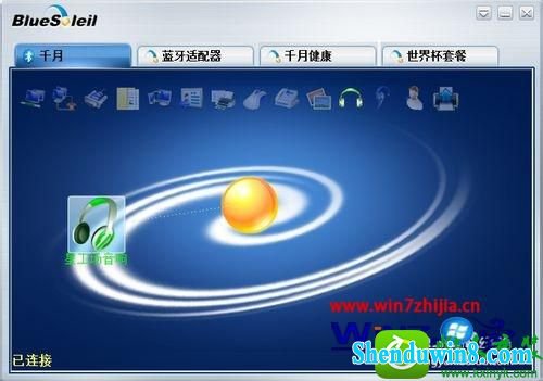 win8.1ϵͳʼǱ2.1Ĳ