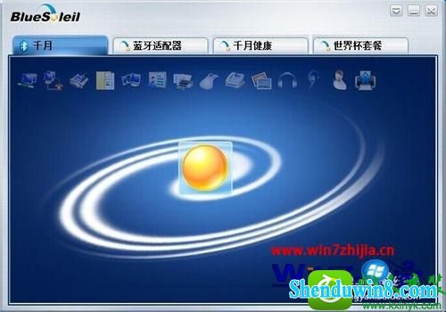 win8.1ϵͳʼǱ2.1Ĳ