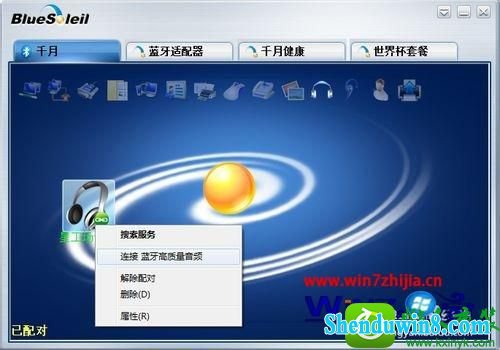 win8.1ϵͳʼǱ2.1Ĳ