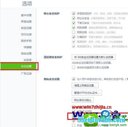 win8.1ϵͳҳȫ̵Ĳ
