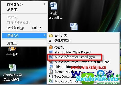 win8.1ϵͳҼ˵ӡ½word 97-2003ĵĲ