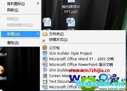 win8.1ϵͳҼ˵ӡ½word 97-2003ĵĲ
