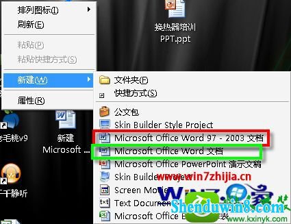 win8.1ϵͳҼ˵ӡ½word 97-2003ĵĲ