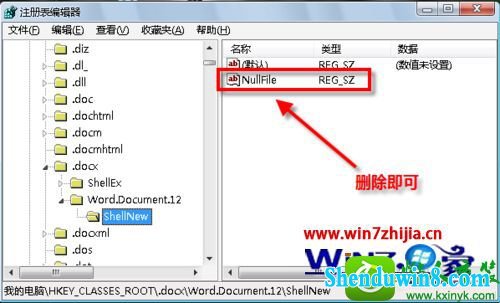 win8.1ϵͳҼ˵ӡ½word 97-2003ĵĲ