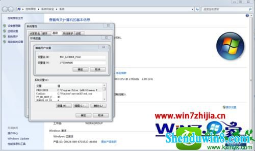  win8.1ϵͳװpatran2013Ĳ