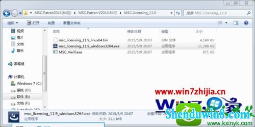  win8.1ϵͳװpatran2013Ĳ