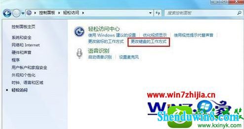 win8.1ϵͳĲ