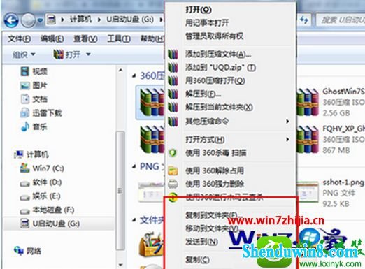 win8.1ϵͳҼ˵ӡɾѡĲ