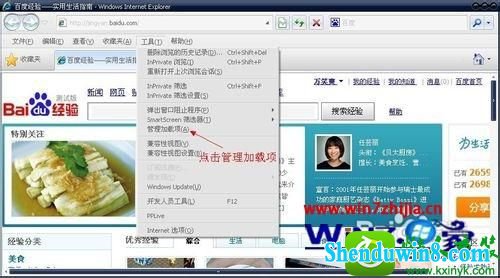 win8.1ϵͳʼǱɾie8Ĳ