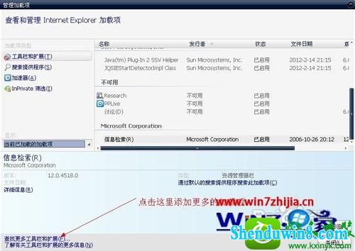 win8.1ϵͳʼǱɾie8Ĳ