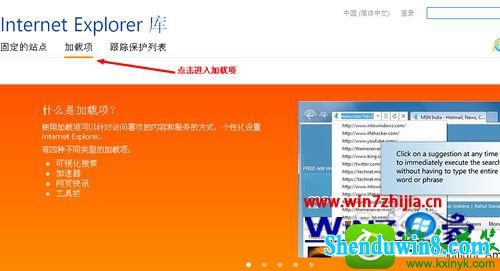 win8.1ϵͳʼǱɾie8Ĳ