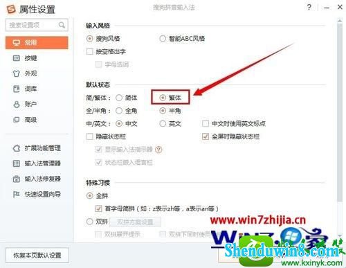 win8.1ϵͳʹѹ뷨뷱ֵĲ