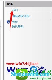 win8.1ϵͳiis8.1.5ĻĲ