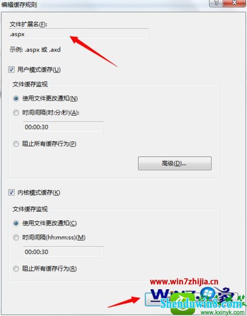 win8.1ϵͳiis8.1.5ĻĲ