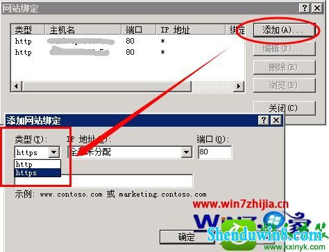 win8.1ϵͳվssLȫ֤Ĳ