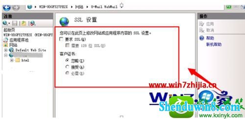 win8.1ϵͳվssLȫ֤Ĳ