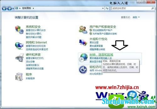 win8.1ϵͳжغ԰Ĳ