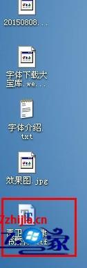 win8.1系统word文档添加新字体的操作方法