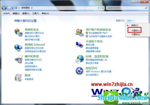 win8.1ϵͳʼǱذлĲ