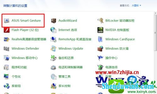 win8.1ϵͳʼǱذлĲ