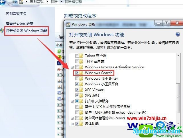 win8.1ϵͳsearchindexer.exe̵Ĳ