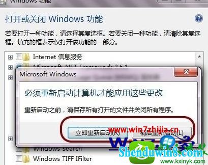 win8.1ϵͳsearchindexer.exe̵Ĳ