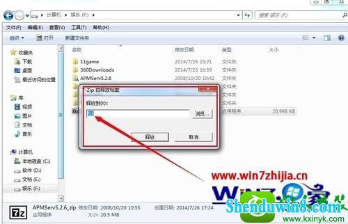 win8.1ϵͳװApmservĲ