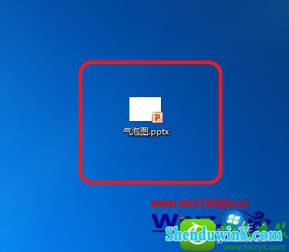 win8.1ϵͳpowerpoint2010ͼĲ