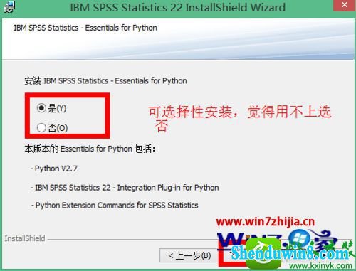 win8.1ϵͳװspss22.0Ĳ