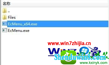 win8.1ϵͳɾжغҼ˵ѡĲ