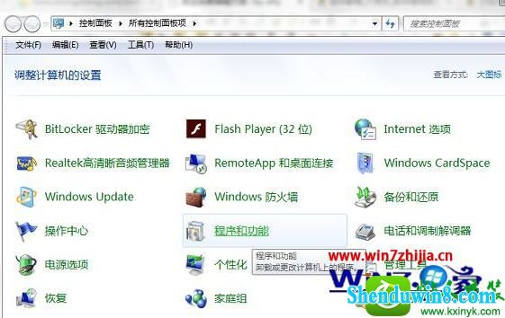 win8.1ϵͳжСͷĲ