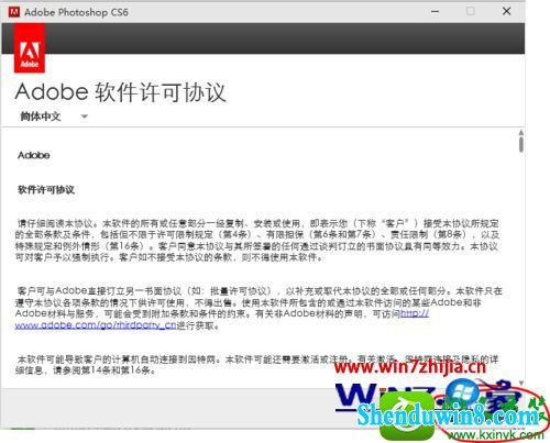 win8.1ϵͳphotoshop cs6Ĳ