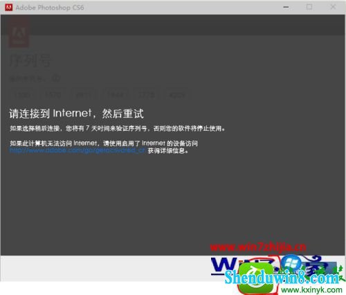 win8.1ϵͳphotoshop cs6Ĳ
