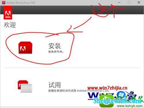 win8.1ϵͳphotoshop cs6Ĳ