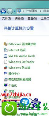 win8.1ϵͳϵwindowsƬ鿴ΪĬϲ鿴Ĳ