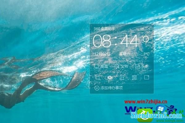 win8.1ϵͳж360ֵĲ