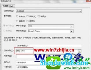 win8.1ϵͳʼǱ鿴ػ־Ĳ