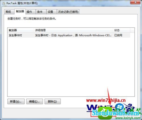 win8.1ϵͳرtaskhost.exe̵Ĳ