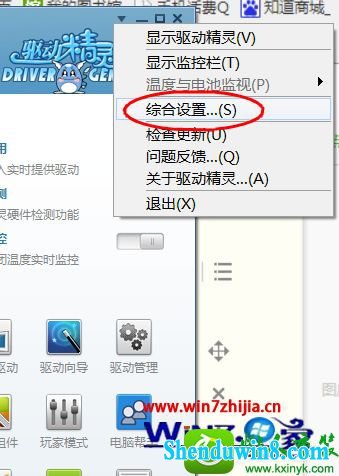 win8.1ϵͳװɺɾװĲ