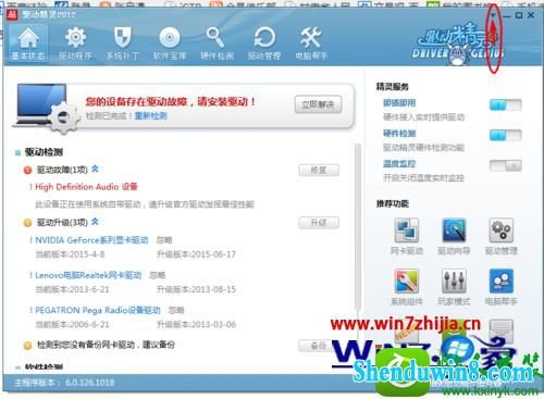 win8.1ϵͳװɺɾװĲ