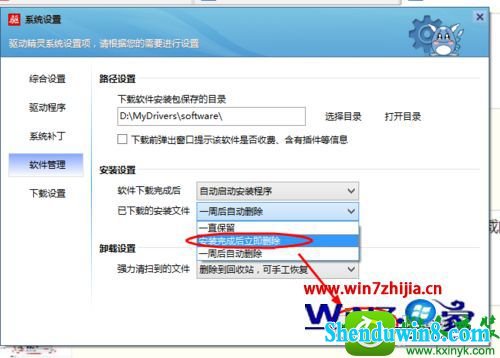 win8.1ϵͳװɺɾװĲ