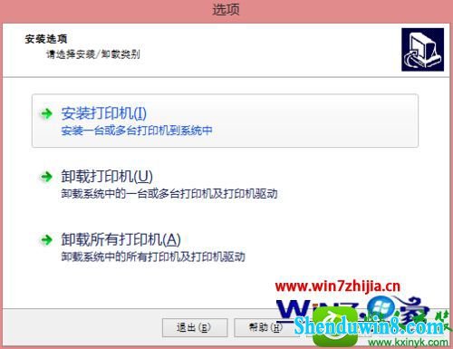 win8.1ϵͳװGK888tӡĲ